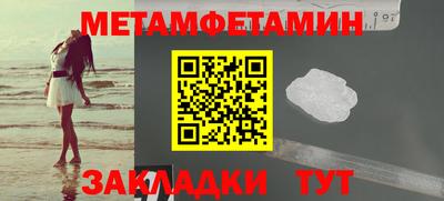 mdma Волжский