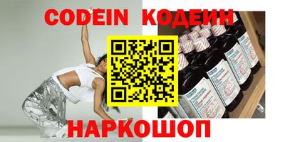 первитин Берёзовский