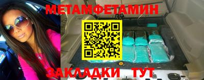 метадон Волжск