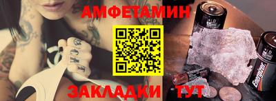 метадон Волжск