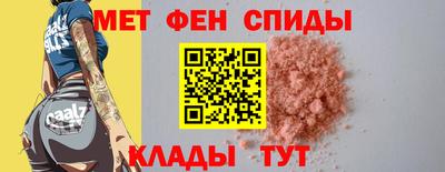 альфа пвп Беслан