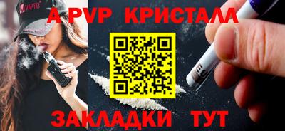 амфетамин Волгодонск