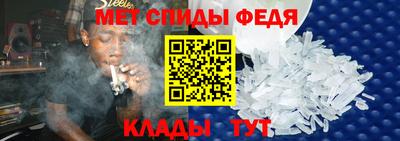 первитин Берёзовский