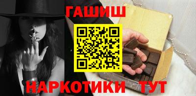 альфа пвп Беслан