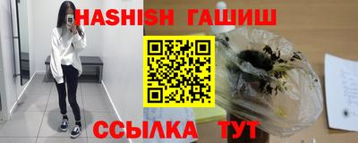 амфетамин Волгодонск