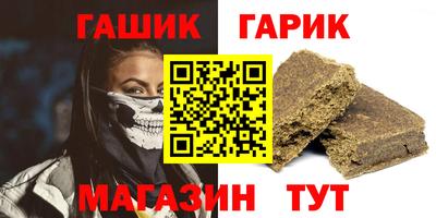 амфетамин Волгодонск