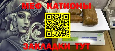 метадон Волжск