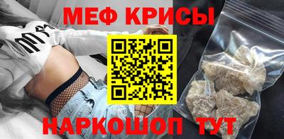 амфетамин Волгодонск