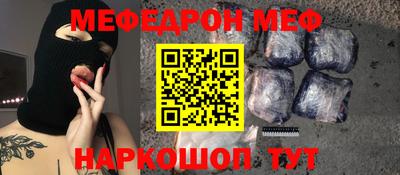 первитин Берёзовский