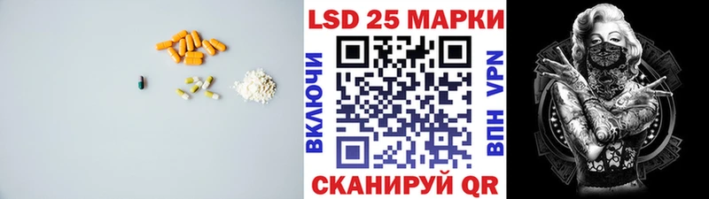 LSD-25 экстази ecstasy  блэк спрут рабочий сайт  Изобильный 