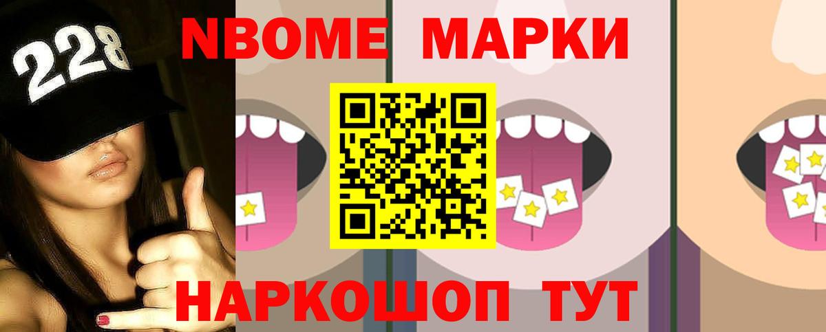 ЛСД экстази кислота Изобильный