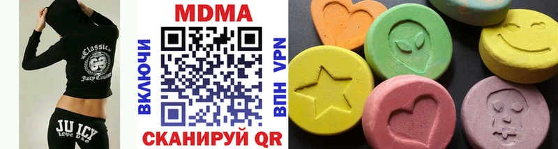 omg рабочий сайт  Изобильный  МДМА VHQ  магазин   