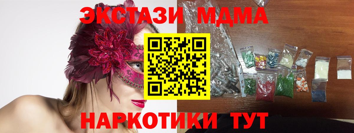 MDMA Molly Изобильный