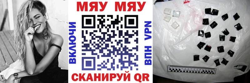 МЯУ-МЯУ мука  Изобильный 