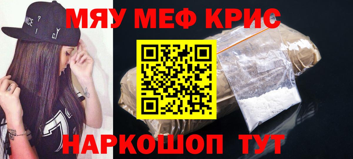 МЕФ  Изобильный