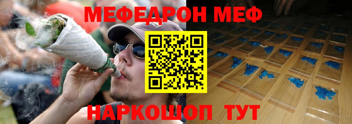 МЕФ Изобильный