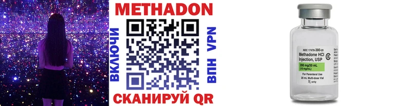 Метадон белоснежный  Изобильный 