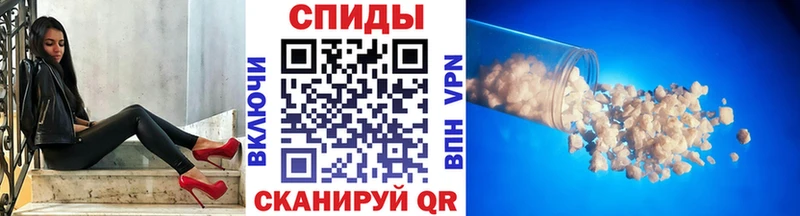 где найти Изобильный Метамфетамин мет