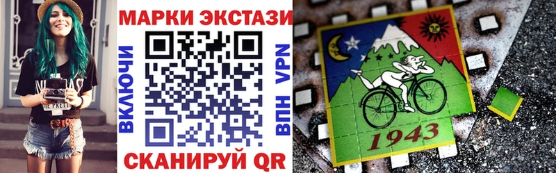 Марки NBOMe 1,5мг  купить наркотик  Изобильный 