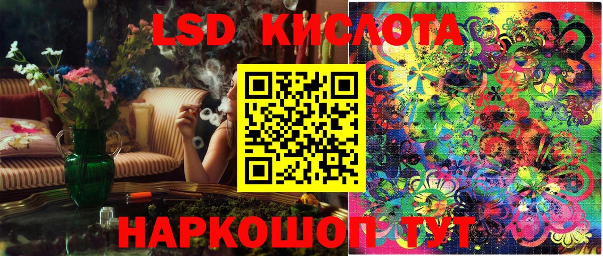 Марки 25I-NBOMe 1,8мг  Марки 25I-NBOMe 1,8мг  Вход с VPN  Изобильный 