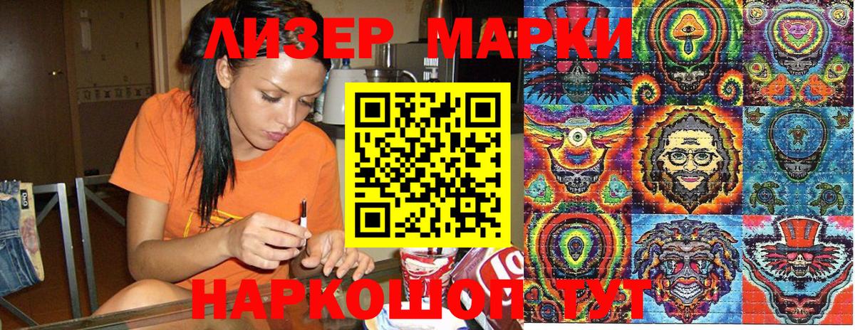 Марки NBOMe 1,8мг  Марки NBOMe 1,8мг  Марки N-bome  Изобильный 