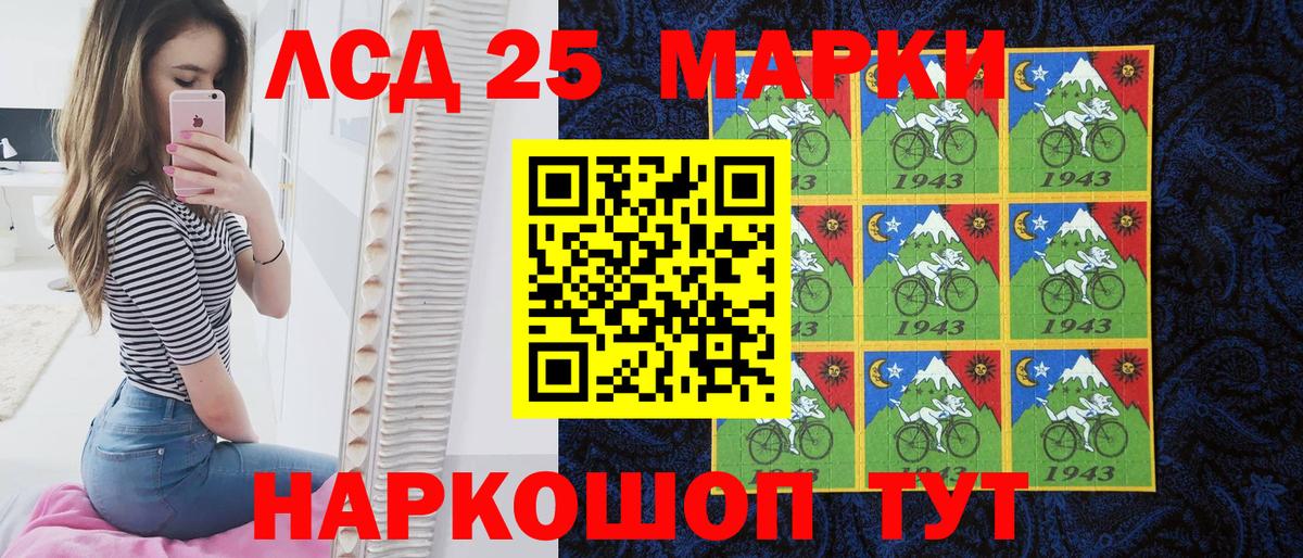 Марки N-bome 1,5мг Изобильный