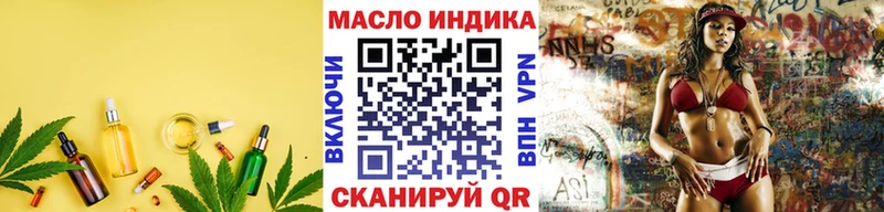 Дистиллят ТГК вейп с тгк Изобильный