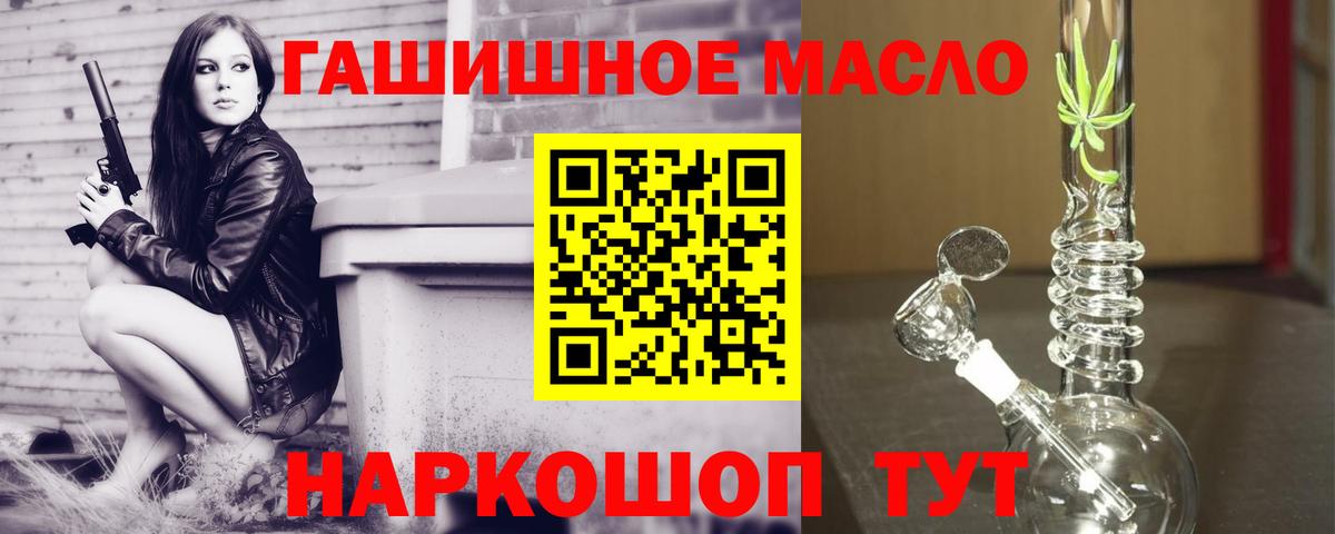 Дистиллят ТГК концентрат  Дистиллят ТГК жижа  Вход с VPN  Изобильный 