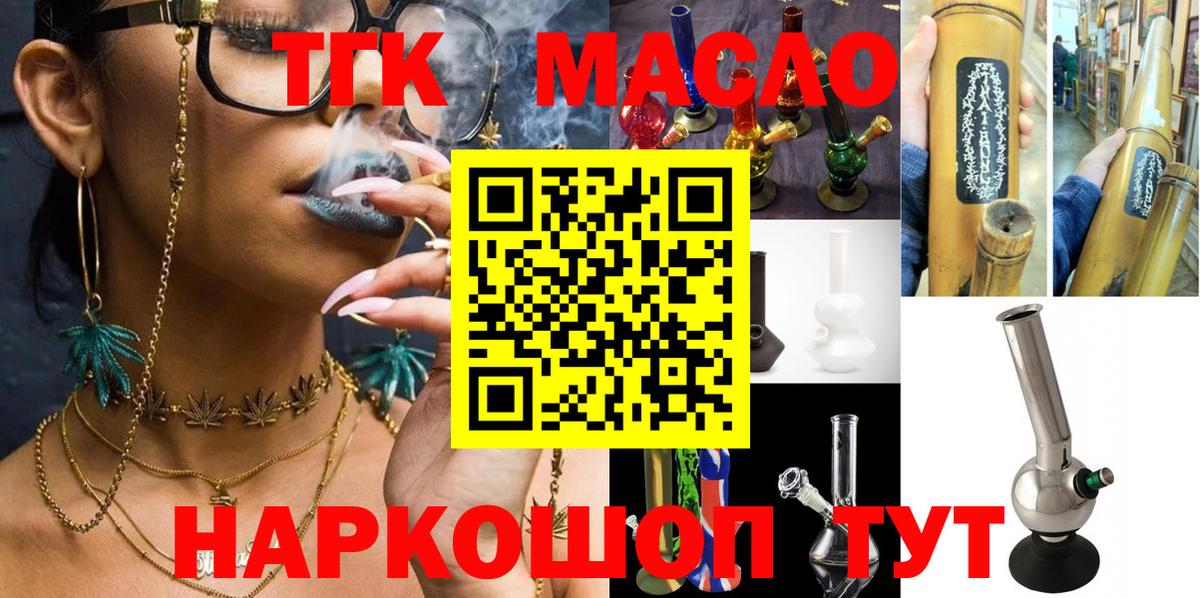 МЕФ   Изобильный  КОКАИН  Вход с VPN  ГАШ 
