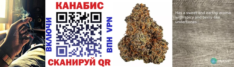 Бошки Шишки Ganja  Изобильный 