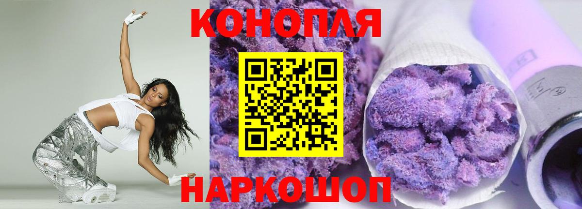 Каннабис гибрид Изобильный