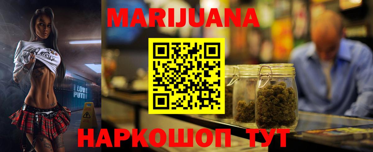 Каннабис MAZAR  Конопля тримм  Вход с VPN  Канабис планчик  Изобильный 